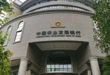 深入学习贯彻习近平总书记对党的建设和组织工作重要指示精神——农发行云南省分行辖内各二级分行组织部门对全国组织工作会议精神学思之三-看看云南