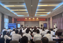 农发行昭通市分行召开2023年年中工作会议-看看云南