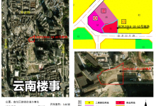 原昆纺二期41亩土地11月上市重拍，起拍单价比7年前地价腰斩一半-看看云南