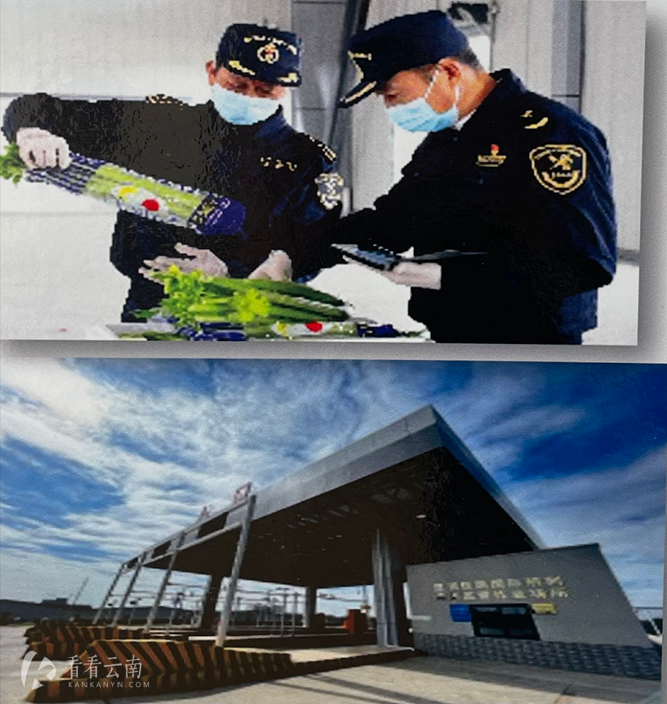 昆明王家营，海关监管作业所