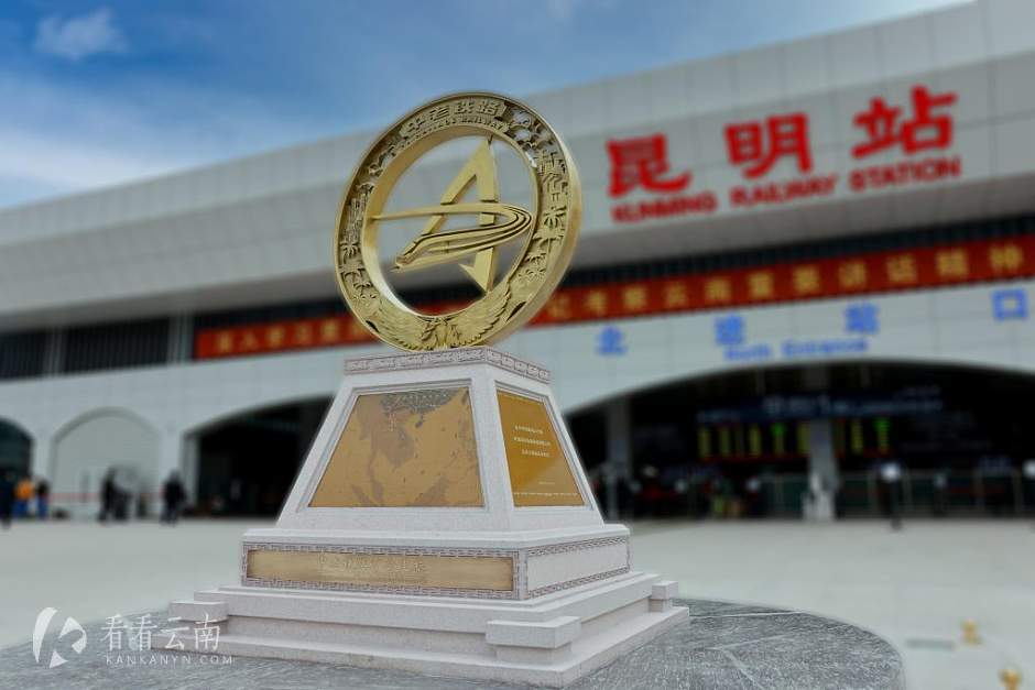 昆明火车站,中老铁路零公里标实景