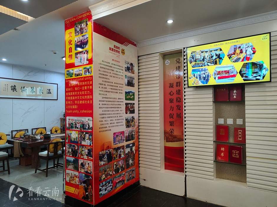 设在写字楼里的菜墩墩办公区