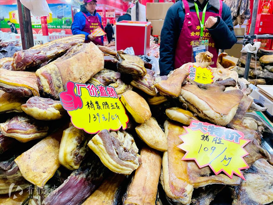 诺邓腌肉