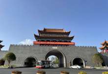 曲靖市中心城区11宗840亩土地公开推介，悉数为住宅和商住地-看看云南