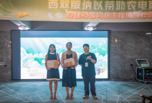 云品乐购助农故事：西双版纳“那卡34号茶农”跃升金牌主播的秘密-看看云南