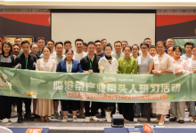 来自云南双江的普洱茶电商“天团”实例分享风口上的电商新赛道-看看云南