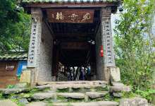 普洱那柯里:两条小河串起的茶马古驿站,明清时期富甲一方-看看云南